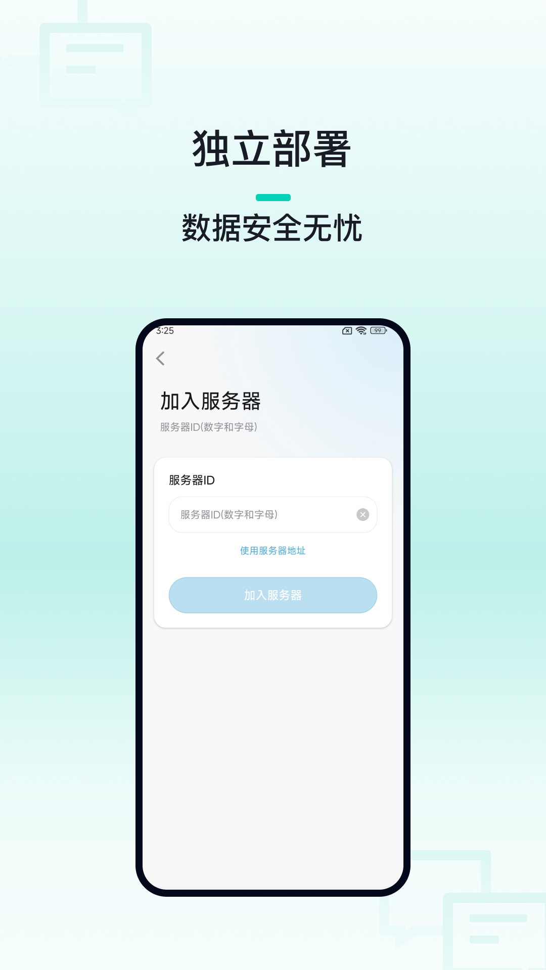精彩截图-企聊汇2026官方新版