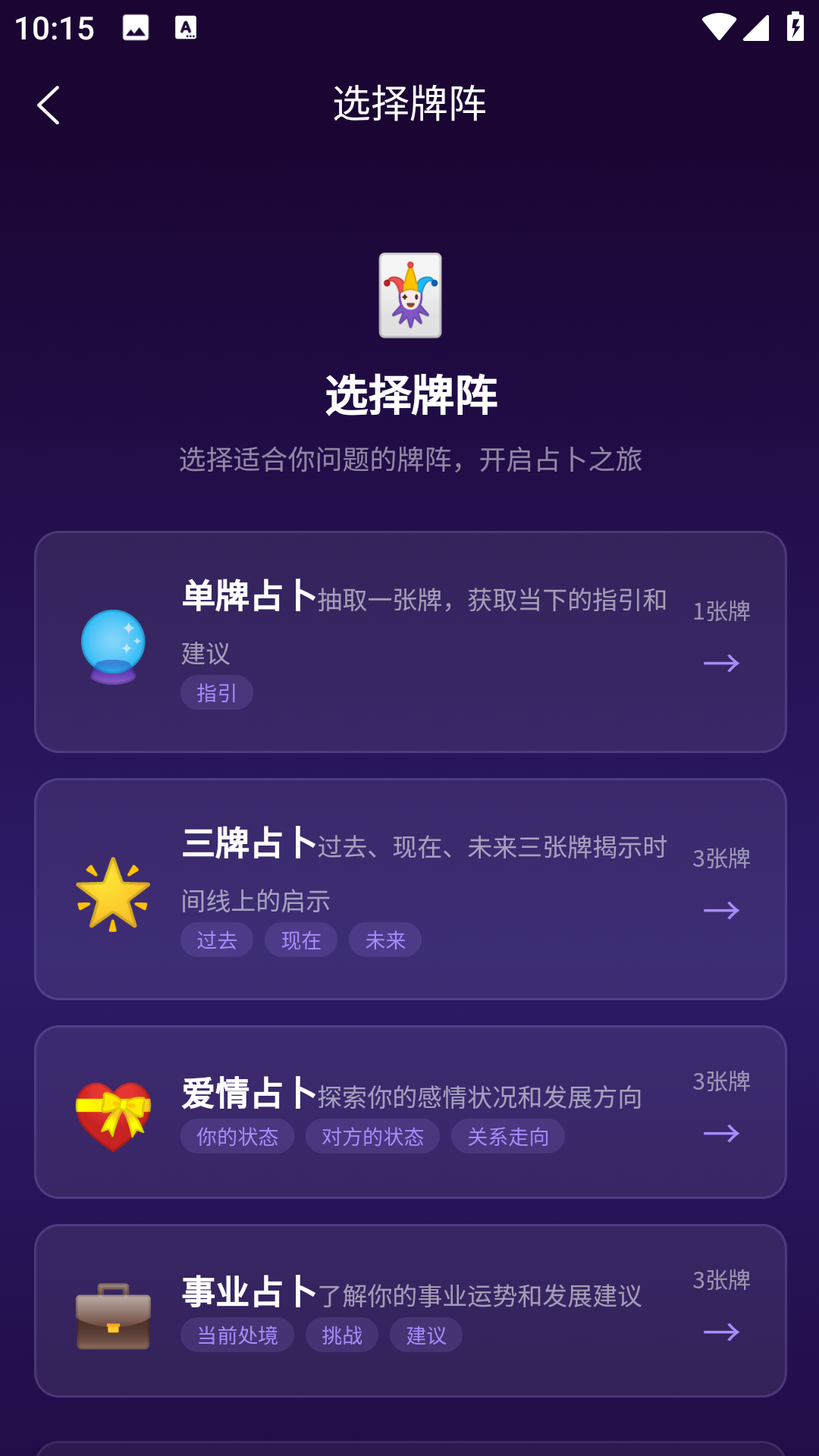 精彩截图-丽月网络助手2026官方新版