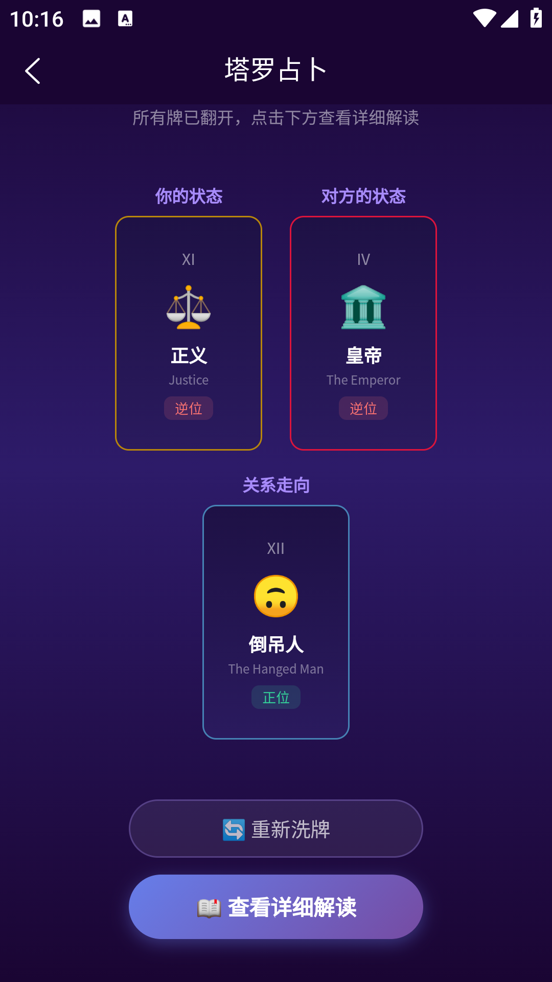 精彩截图-丽月网络助手2026官方新版