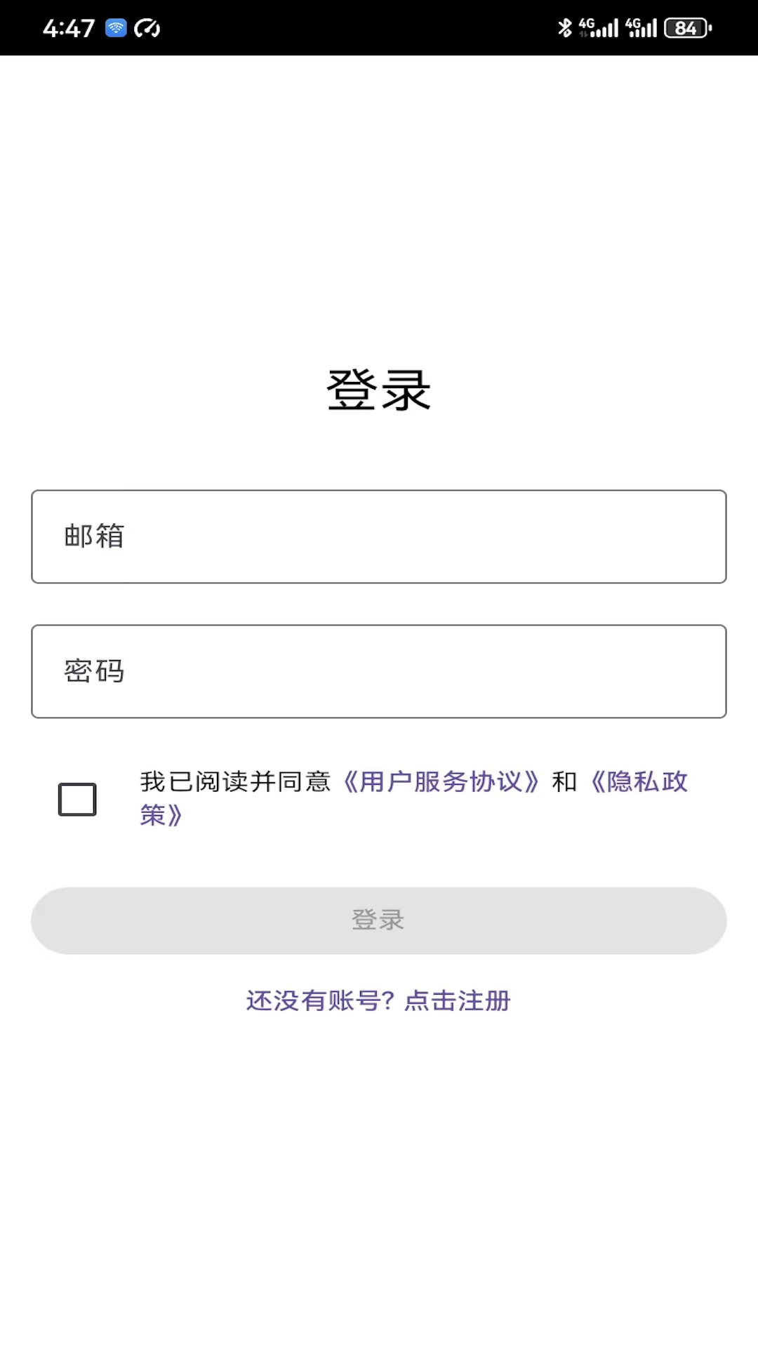 精彩截图-一马2026官方新版