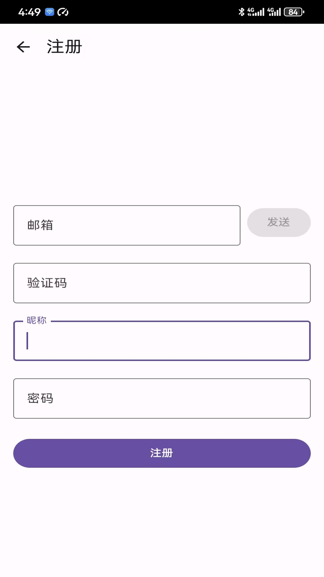 精彩截图-一马2026官方新版