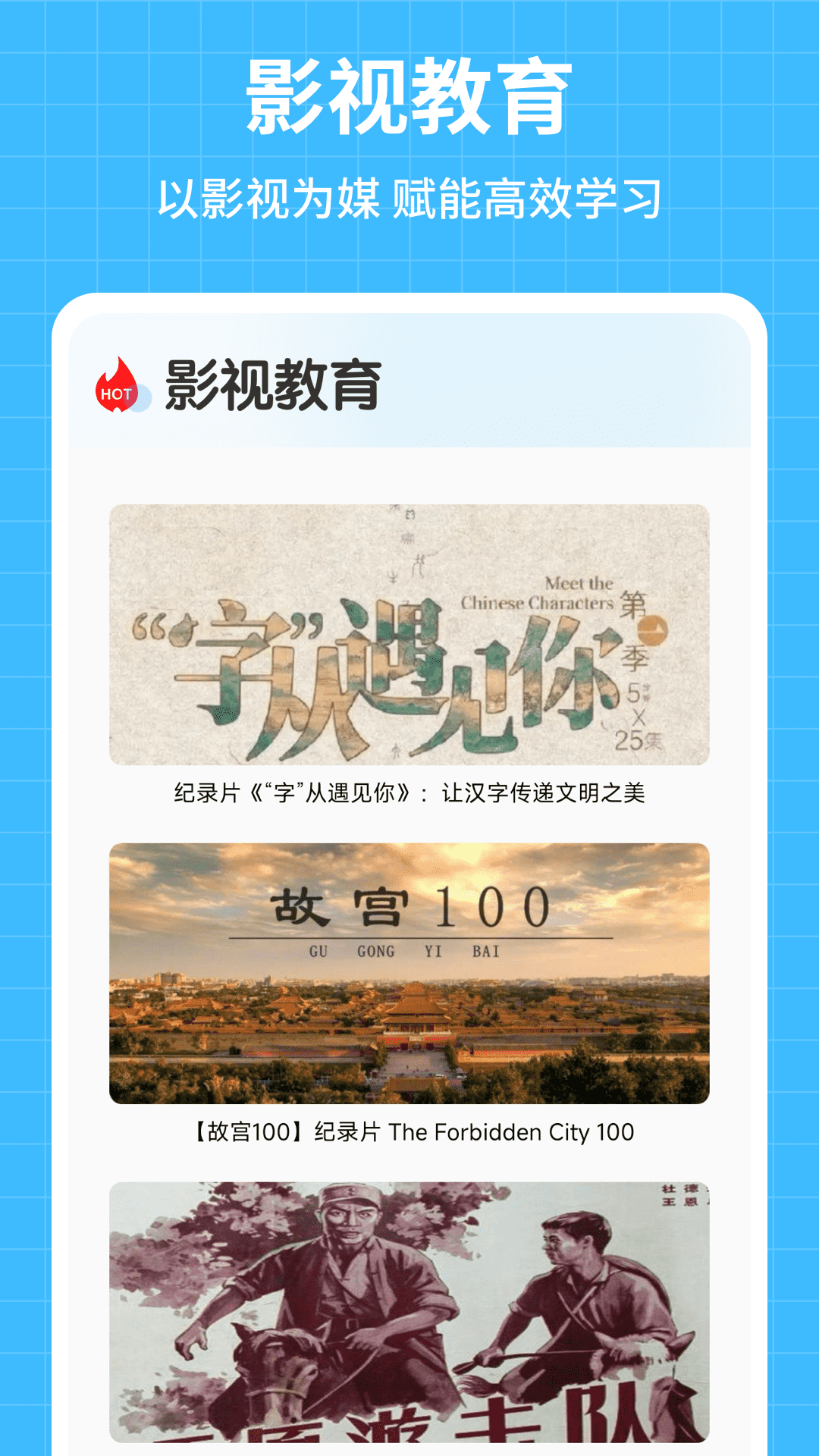 精彩截图-算学精灵助手2026官方新版