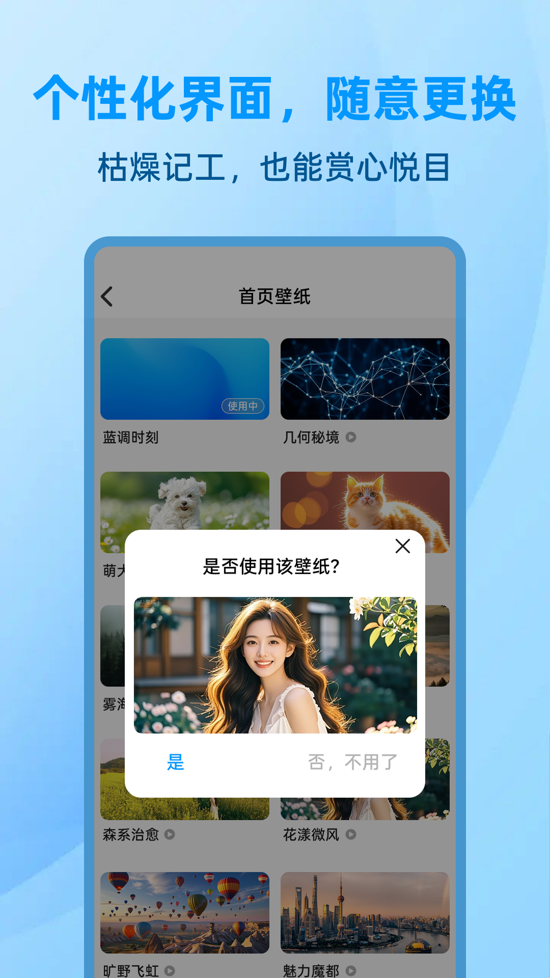 精彩截图-安心加班记工时2026官方新版