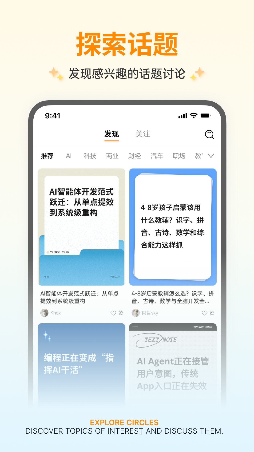精彩截图-智跃Zleap2026官方新版