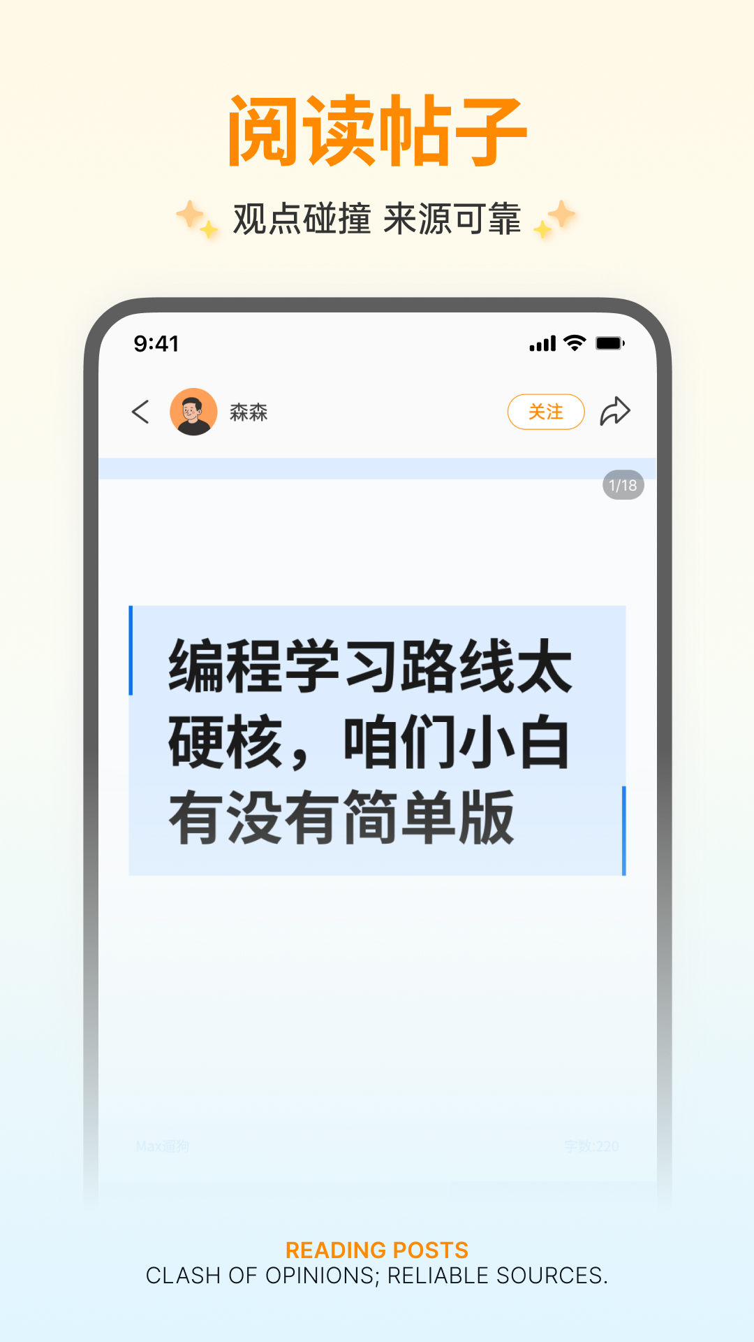 精彩截图-智跃Zleap2026官方新版