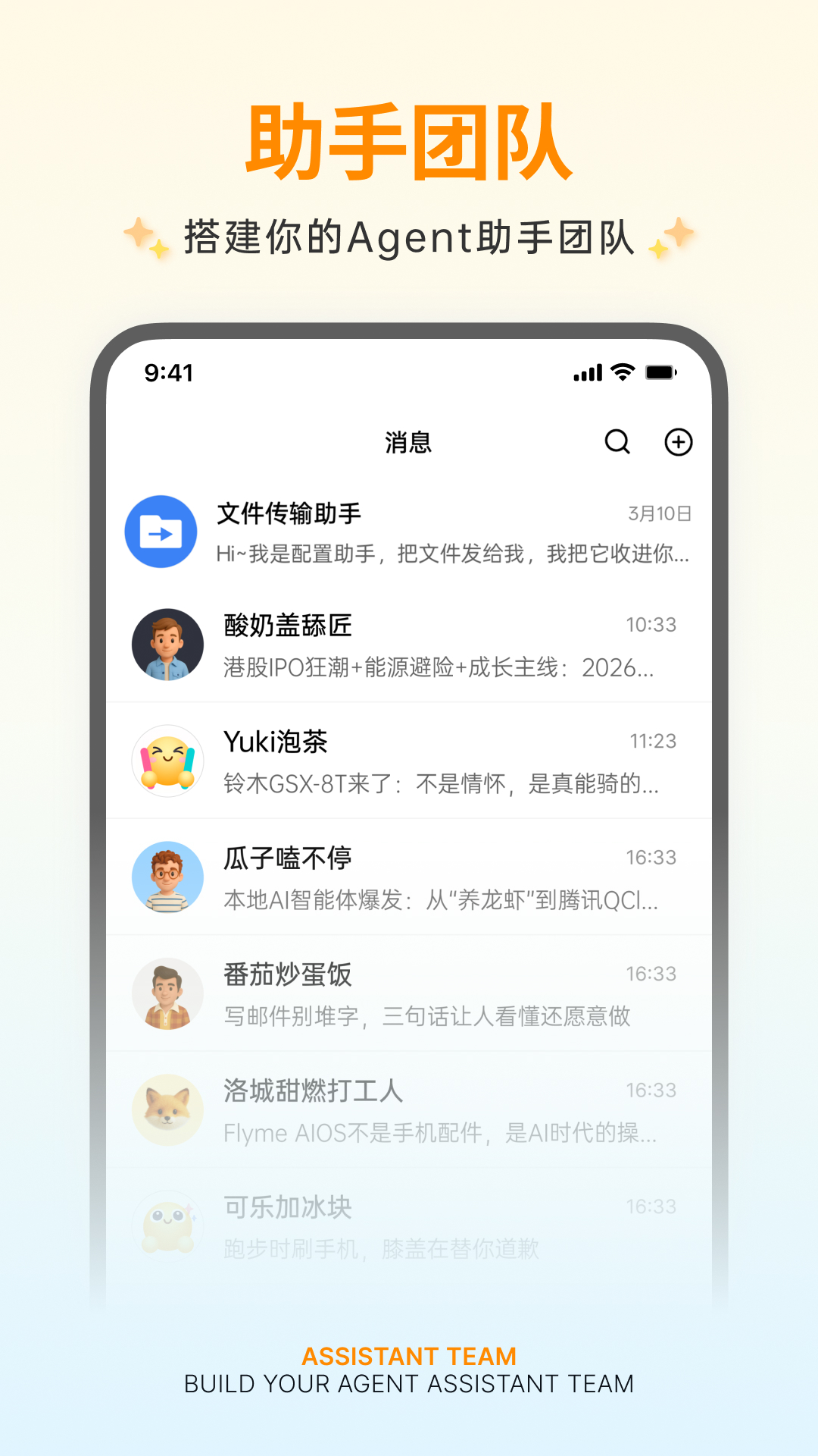 精彩截图-智跃Zleap2026官方新版