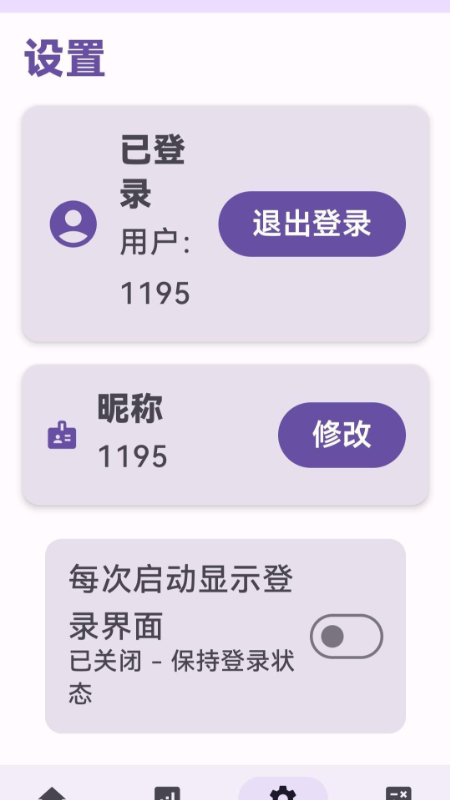 精彩截图-信号与系统可视化学习软件2026官方新版