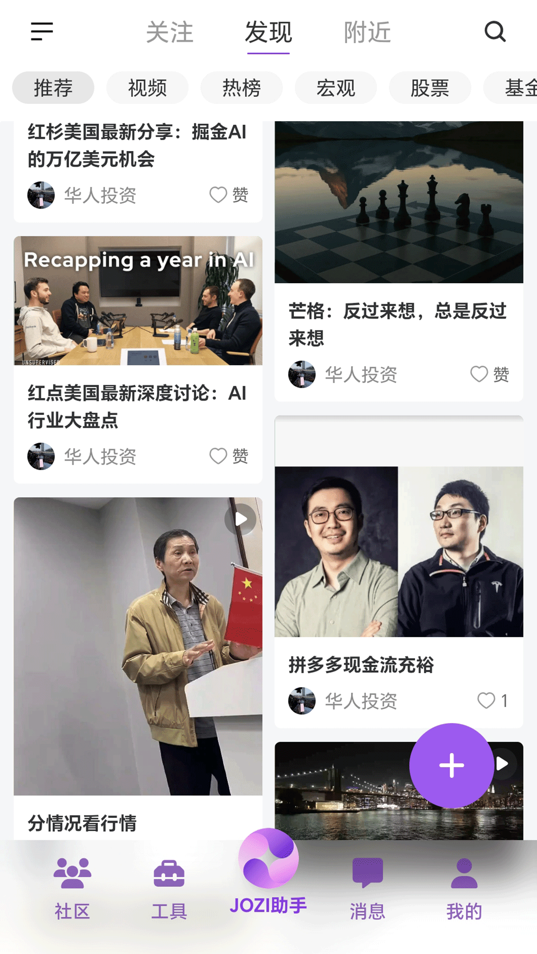 精彩截图-赛博交子2026官方新版