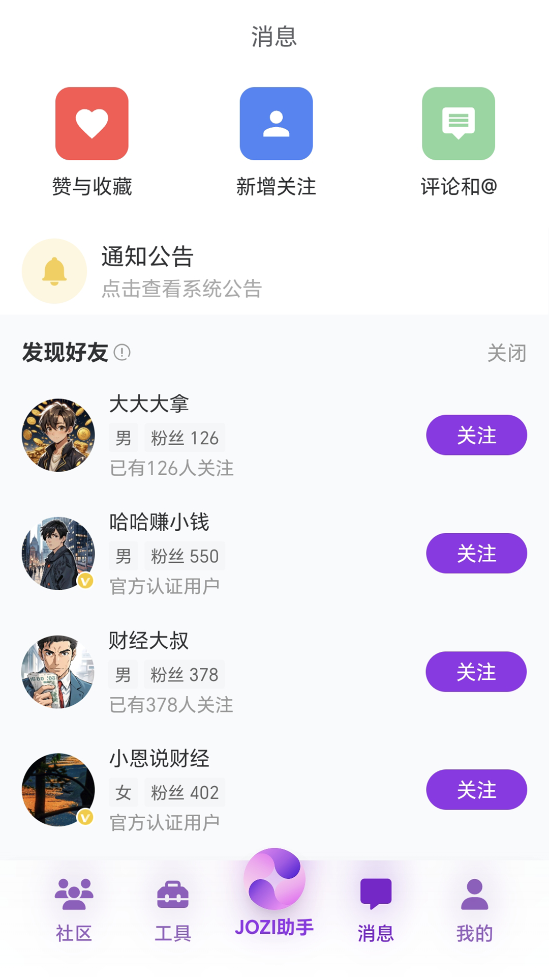 精彩截图-赛博交子2026官方新版