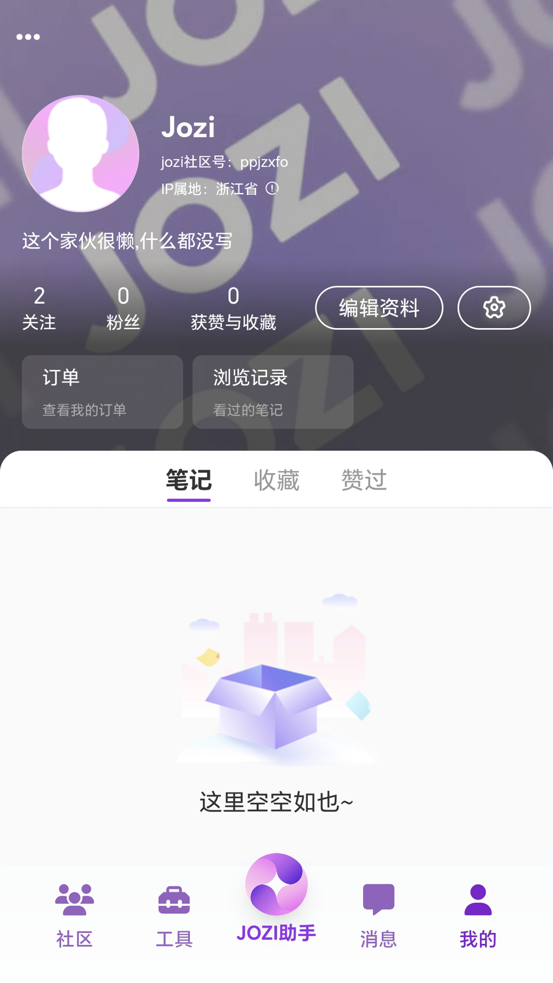 精彩截图-赛博交子2026官方新版