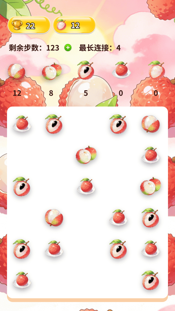 精彩截图-美味荔枝合集2026官方新版