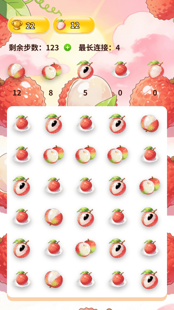 精彩截图-美味荔枝合集2026官方新版