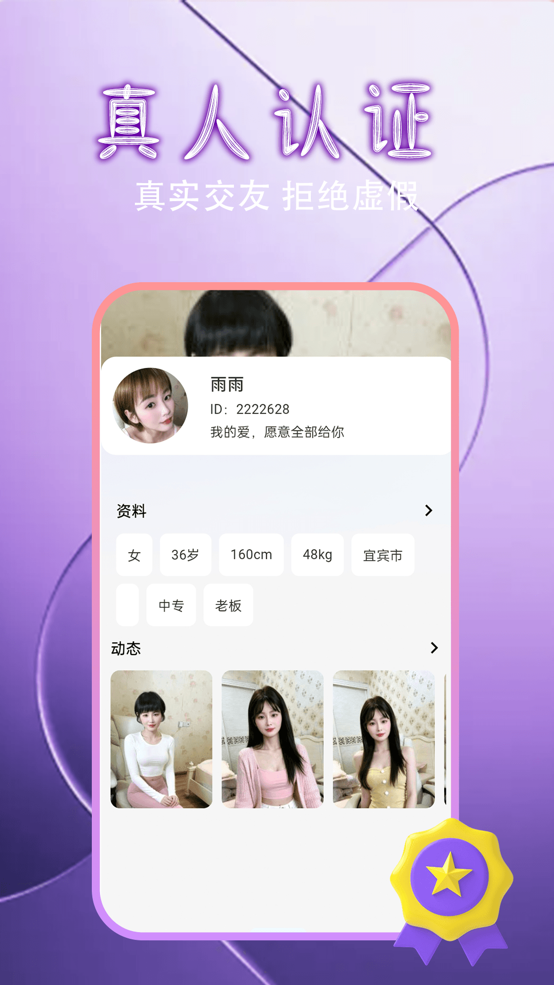 精彩截图-中年夜聊附近聊2026官方新版