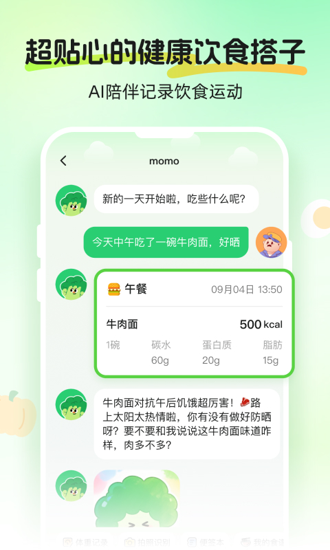 精彩截图-CalJimi2026官方新版