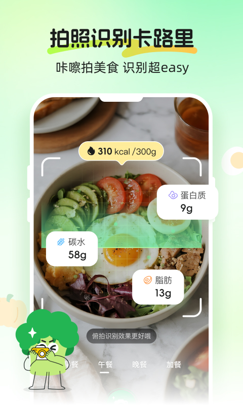 精彩截图-CalJimi2026官方新版