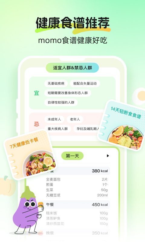 精彩截图-CalJimi2026官方新版