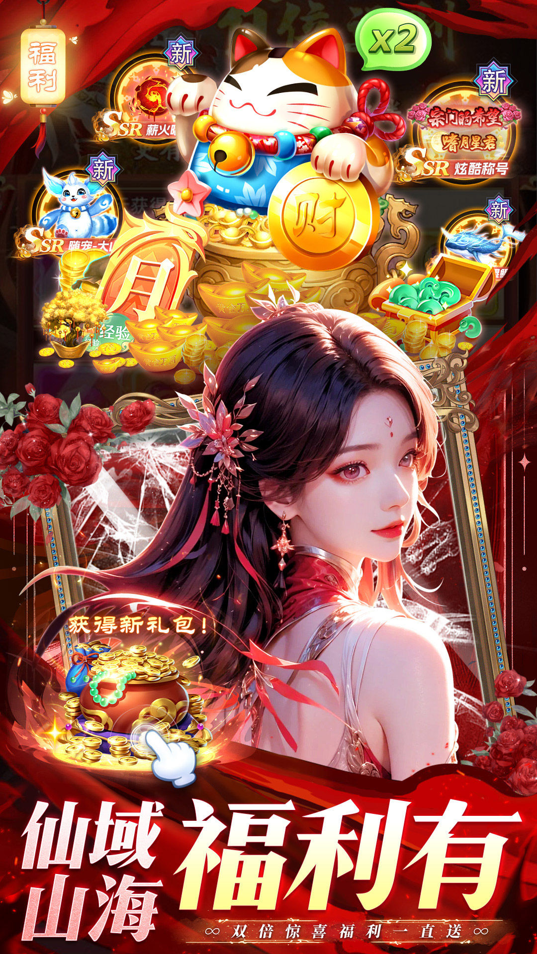 精彩截图-全民百战2026官方新版