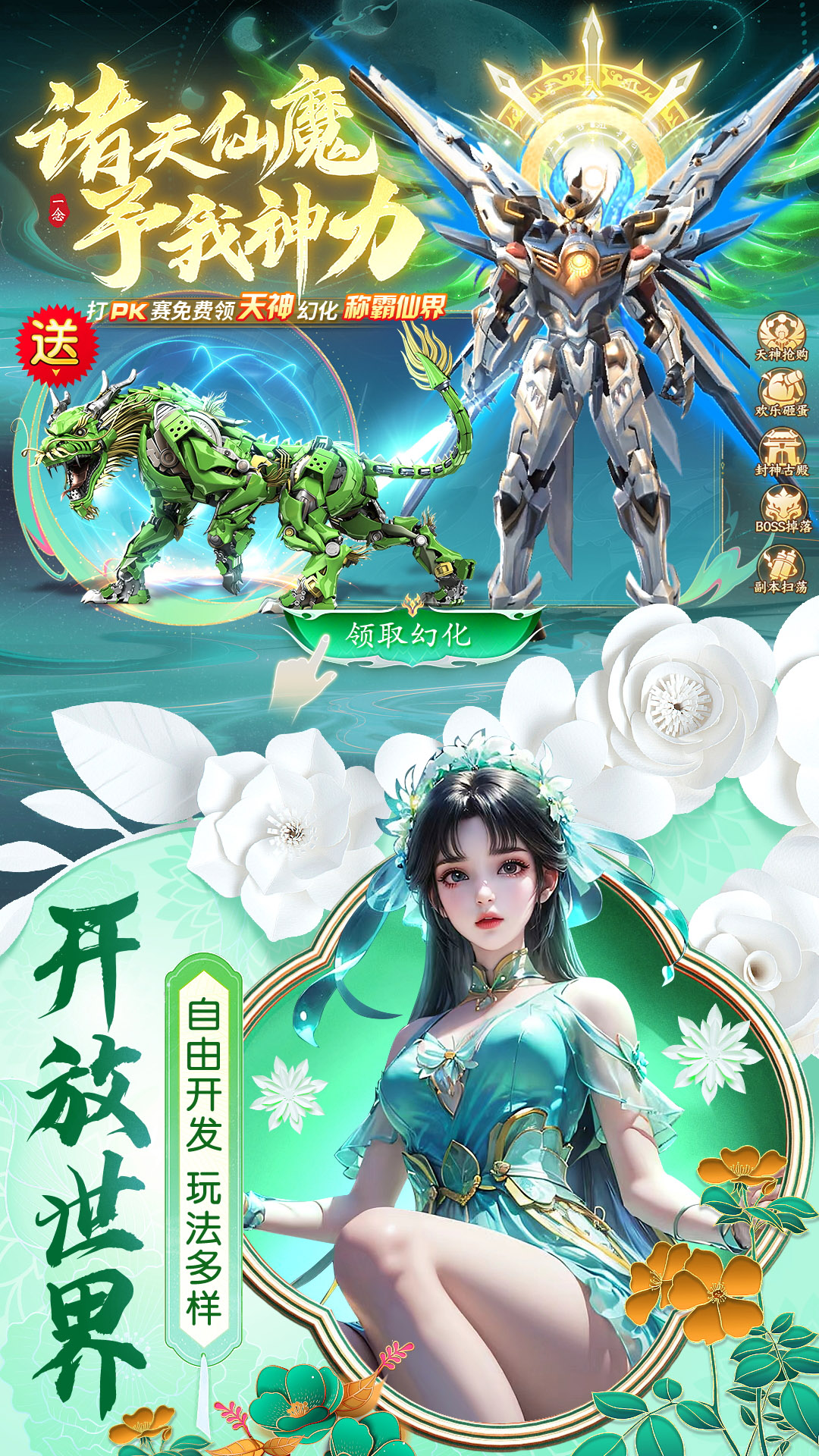 全民百战 截图 1
