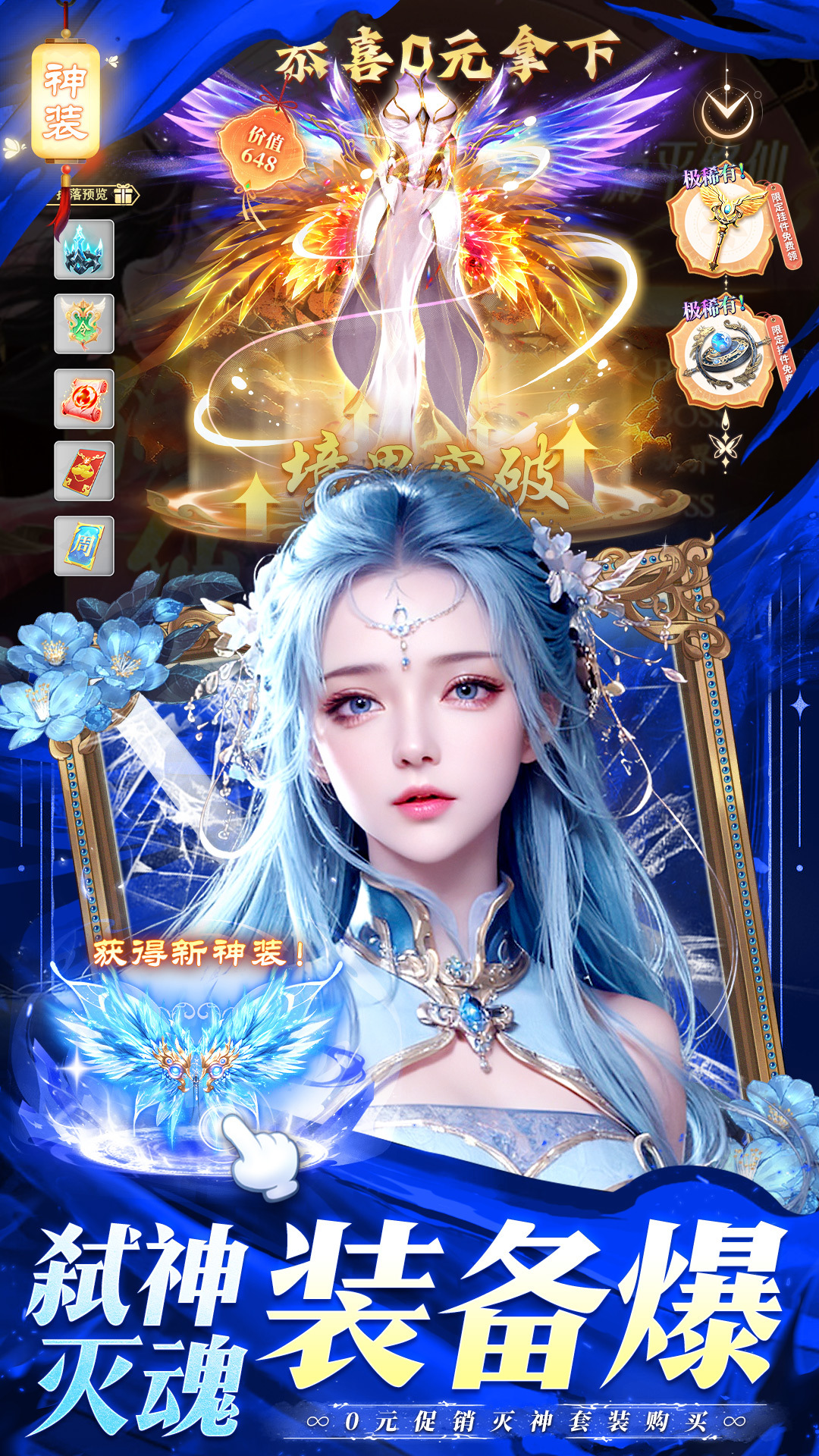 精彩截图-全民百战2026官方新版