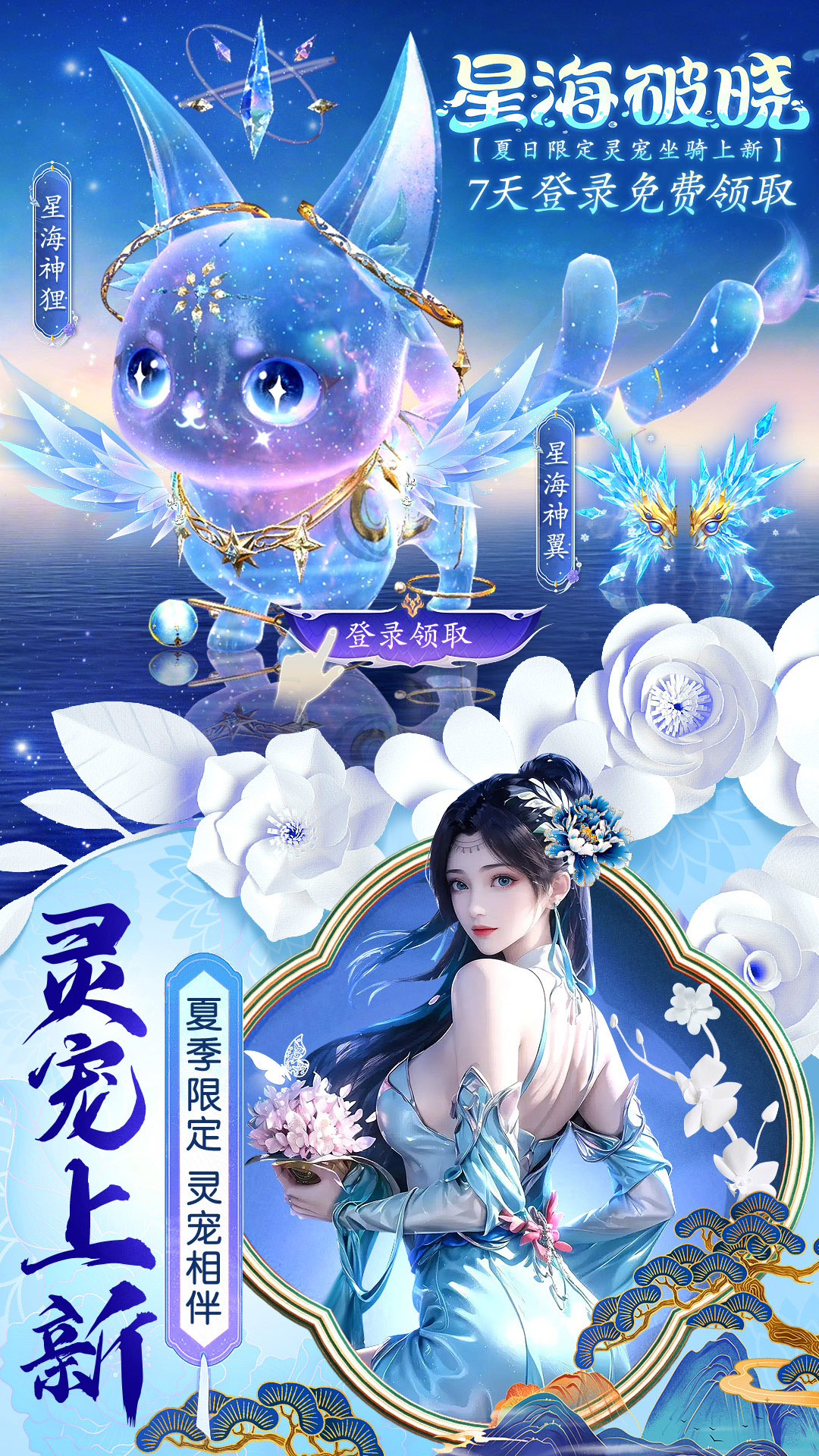 全民百战 截图 2