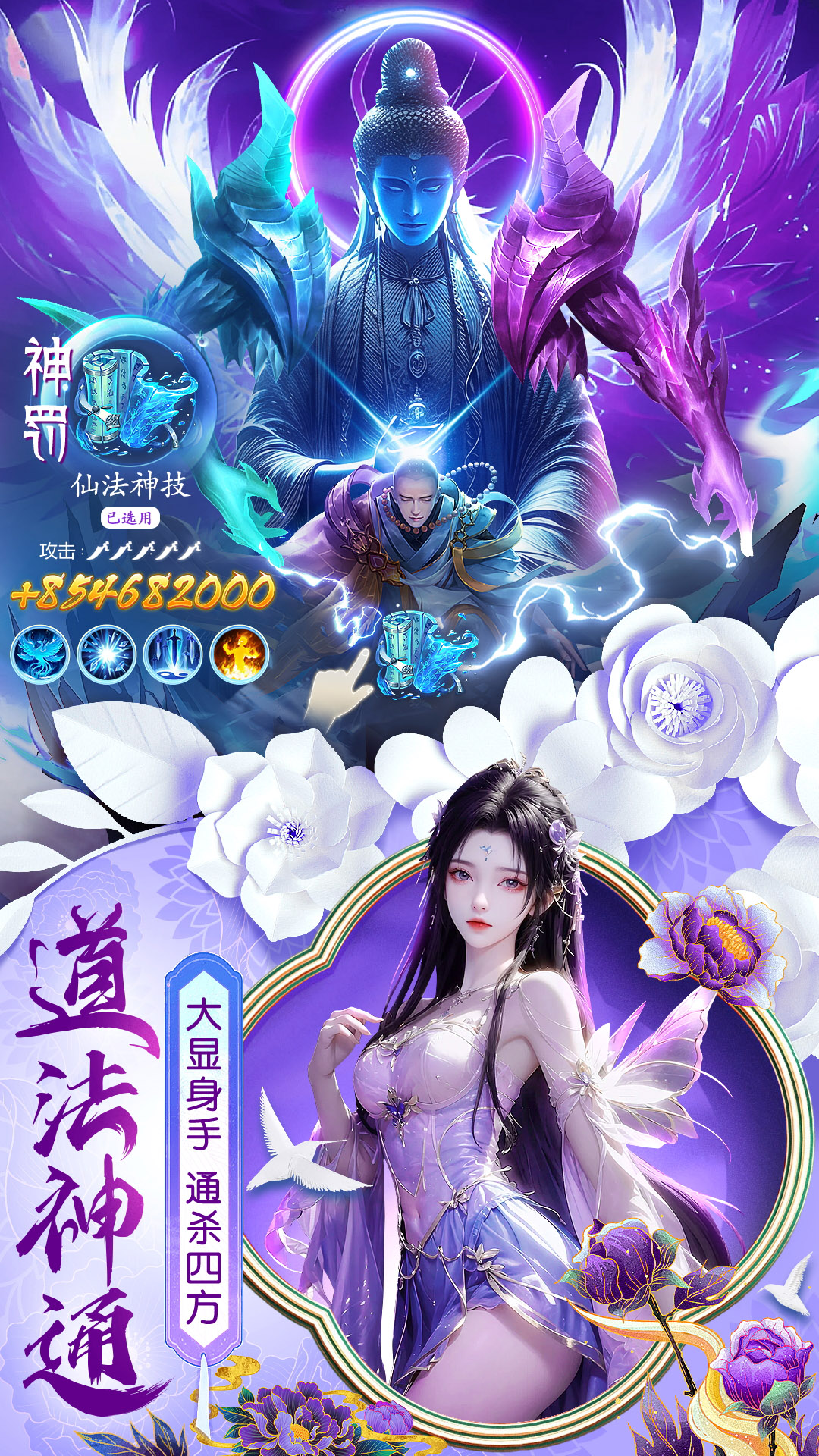 精彩截图-全民百战2026官方新版