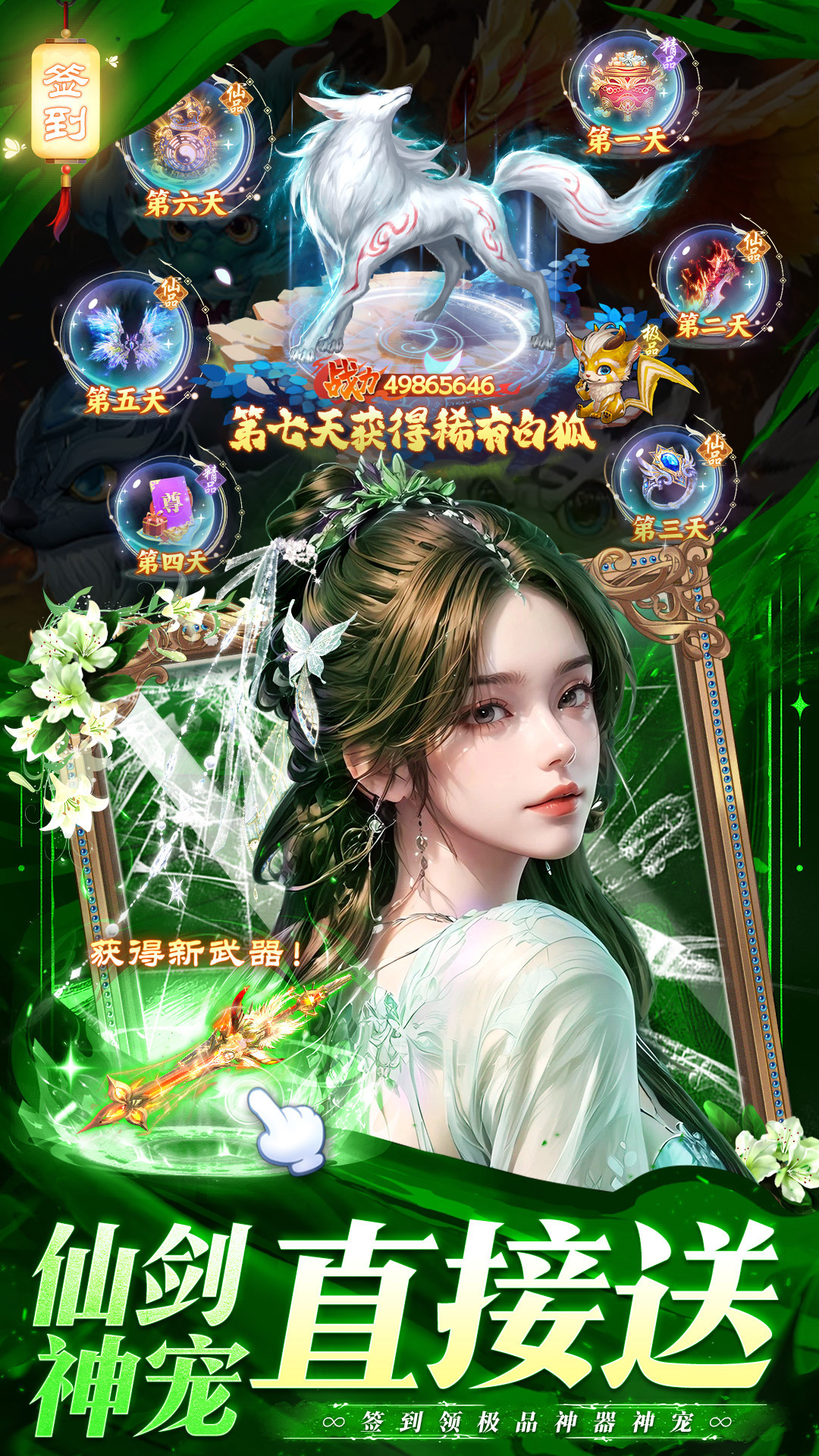 精彩截图-全民百战2026官方新版