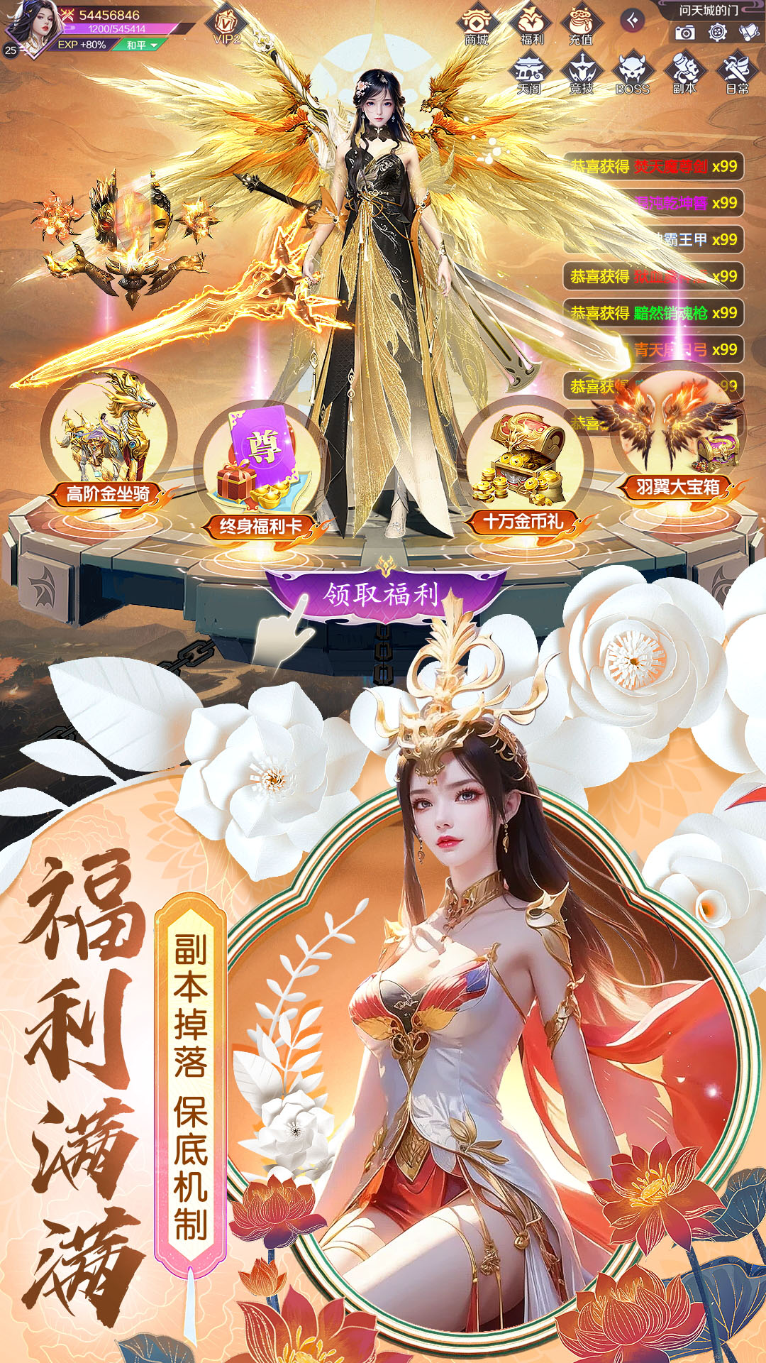 全民百战 截图 4