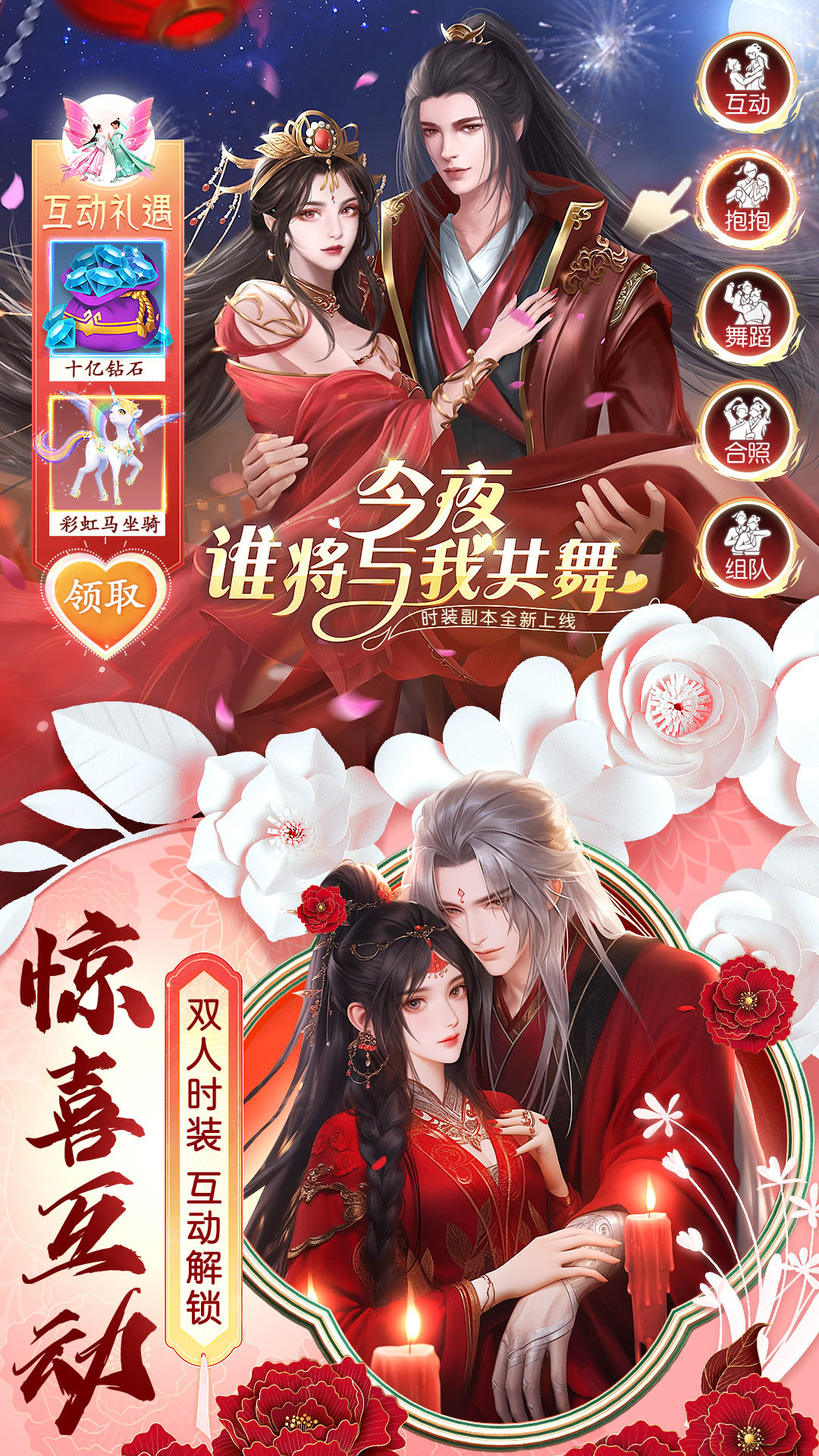 精彩截图-全民百战2026官方新版