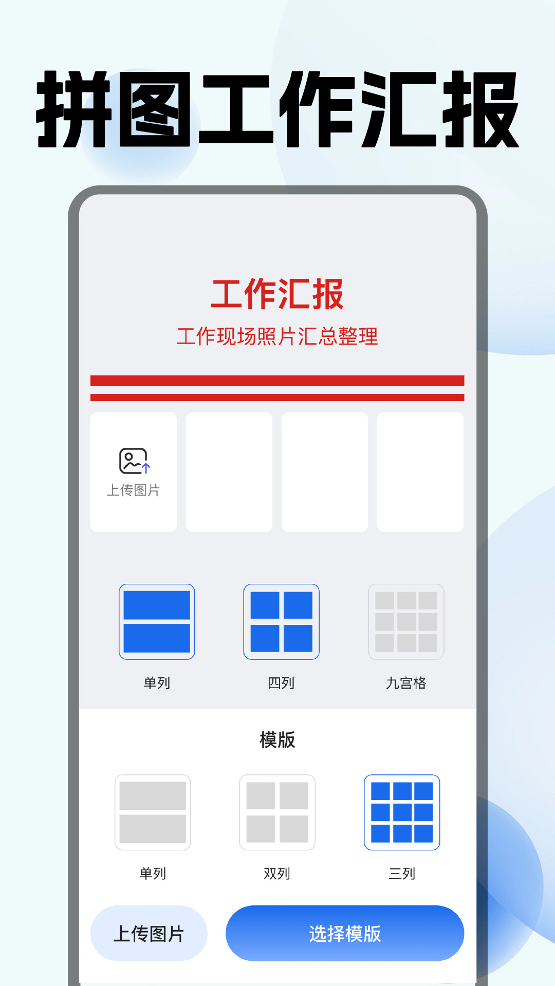 精彩截图-水印相机拍照全免2026官方新版