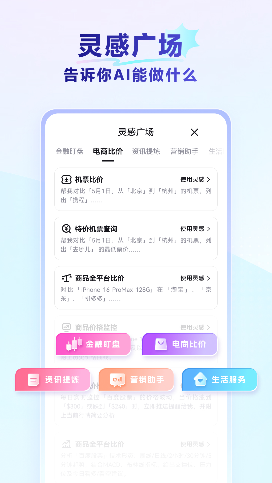精彩截图-RedClaw2026官方新版