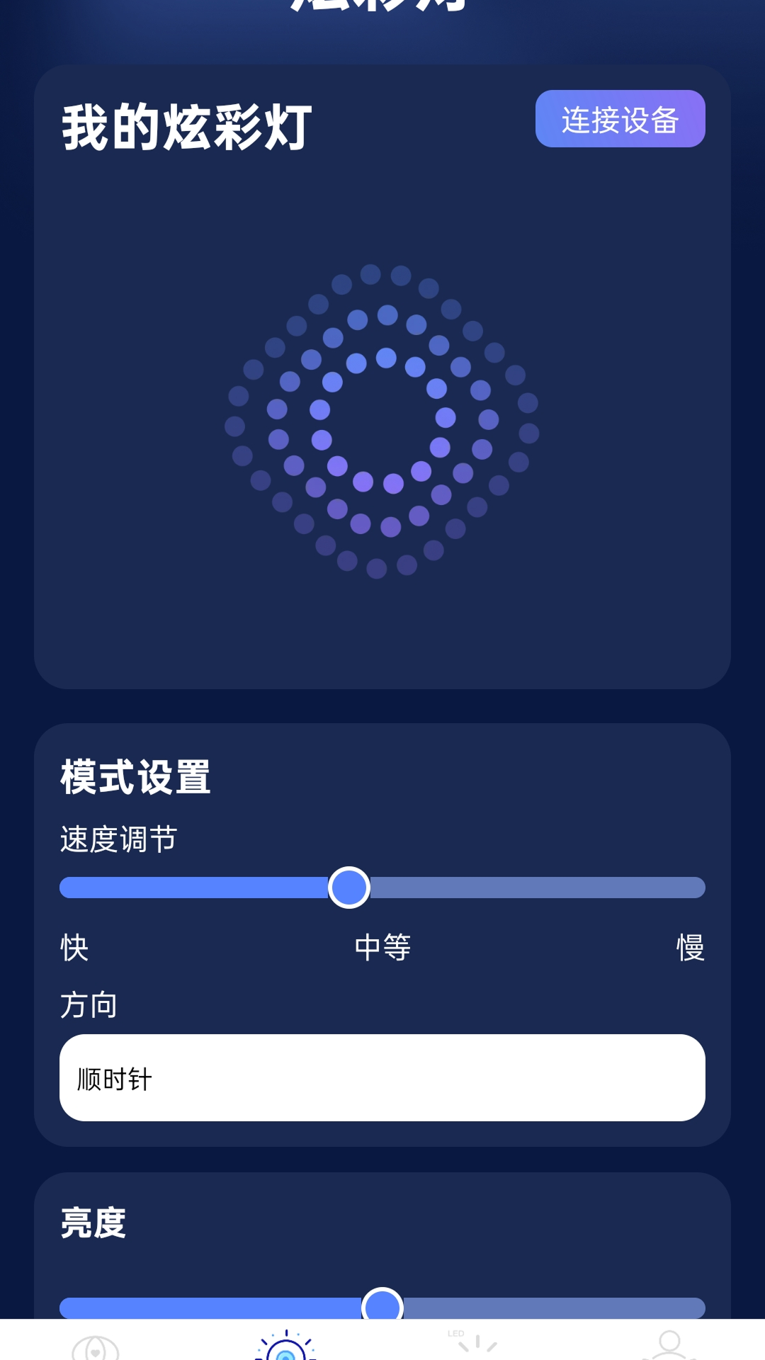 精彩截图-大字版清楚宝2026官方新版