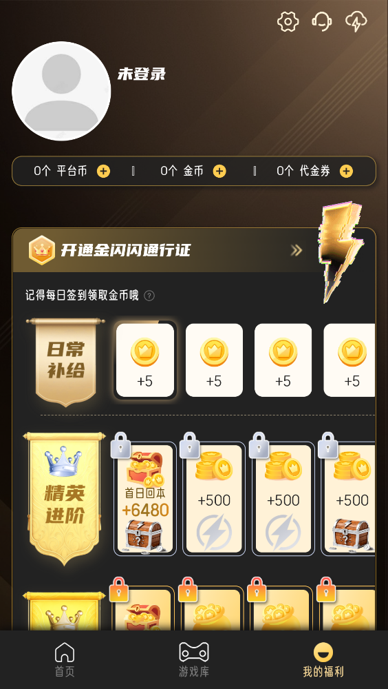 精彩截图-金闪闪游戏2026官方新版