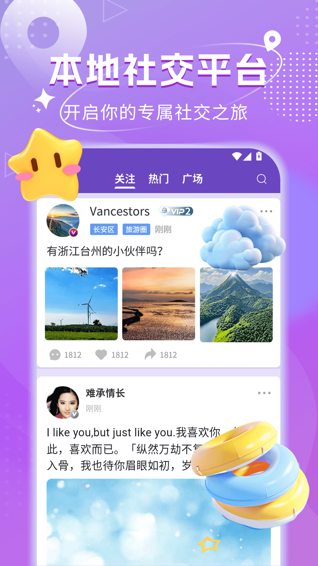 精彩截图-掌上国际庄2026官方新版