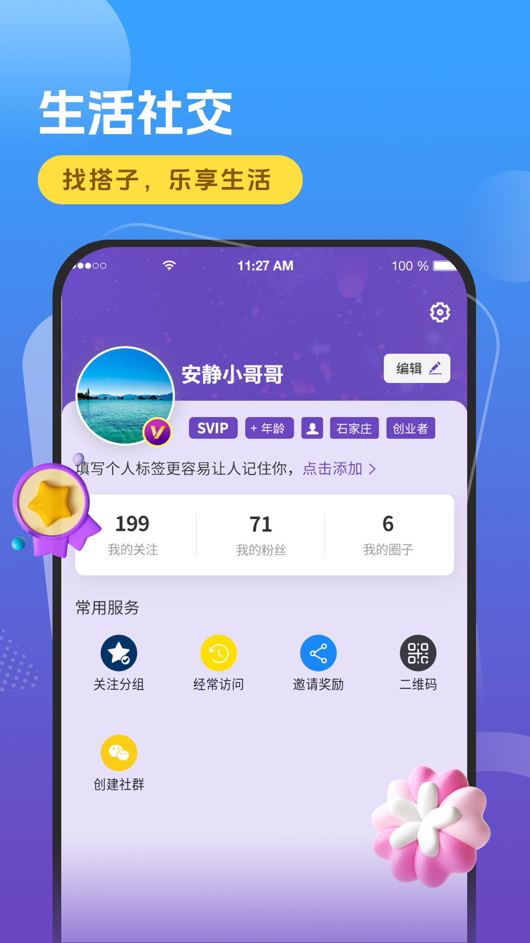 精彩截图-掌上国际庄2026官方新版