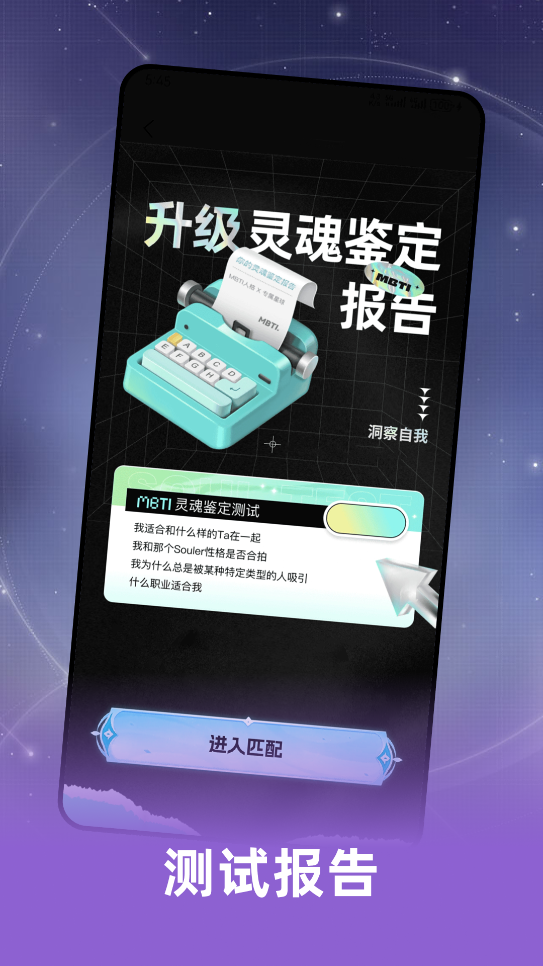 精彩截图-情缘聊2026官方新版