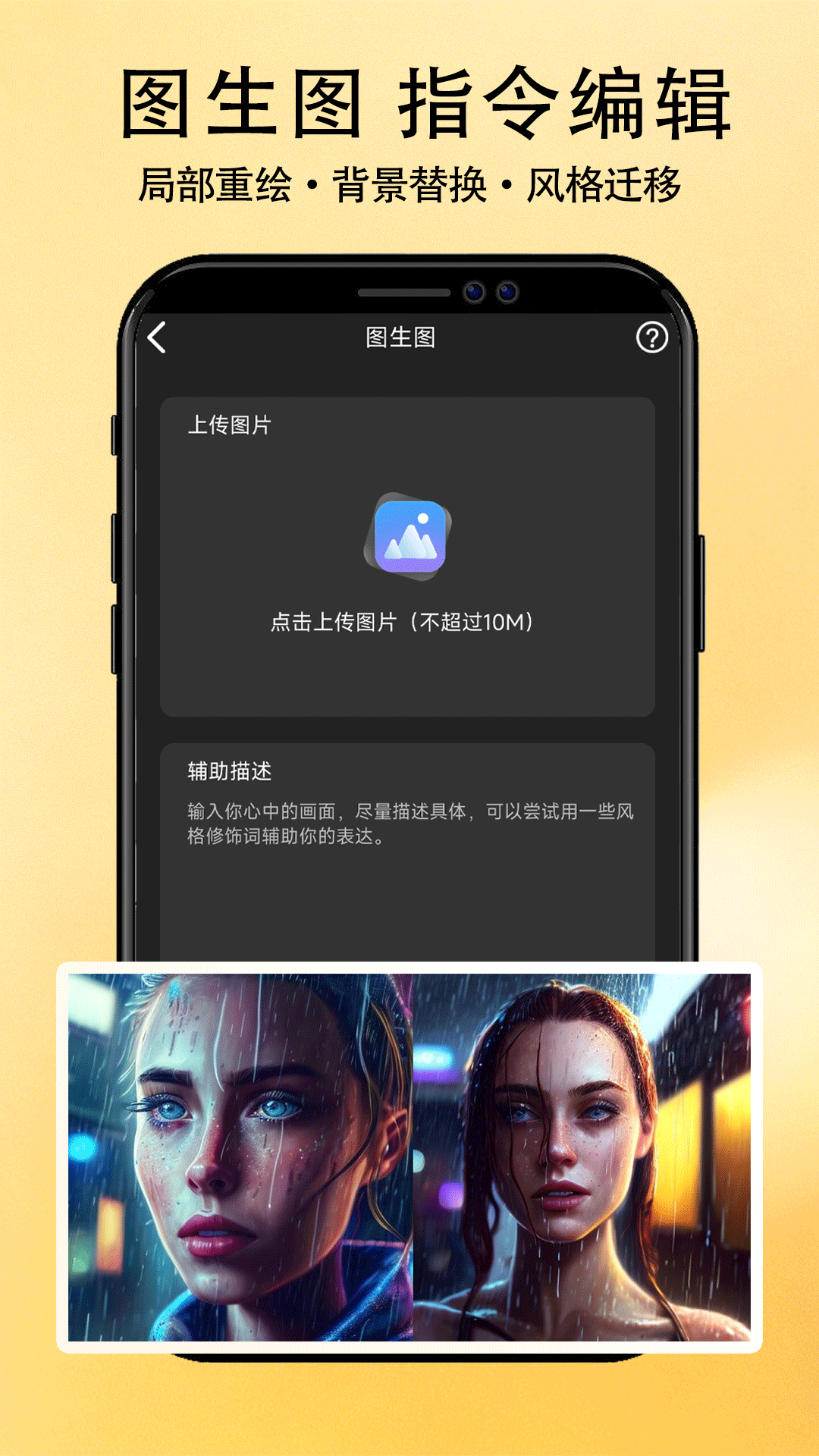 精彩截图-Banana Trip2026官方新版