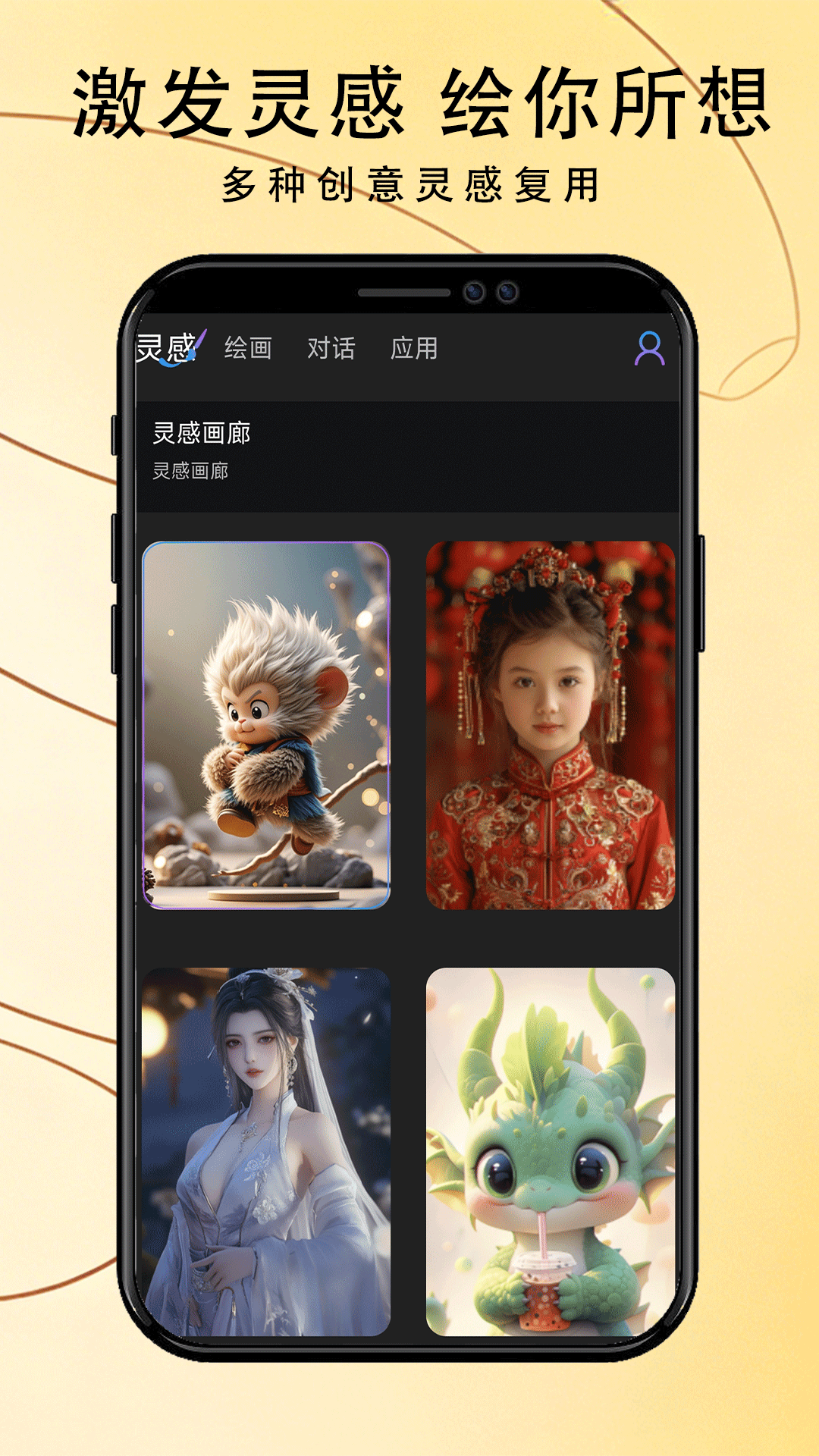 精彩截图-Banana Trip2026官方新版