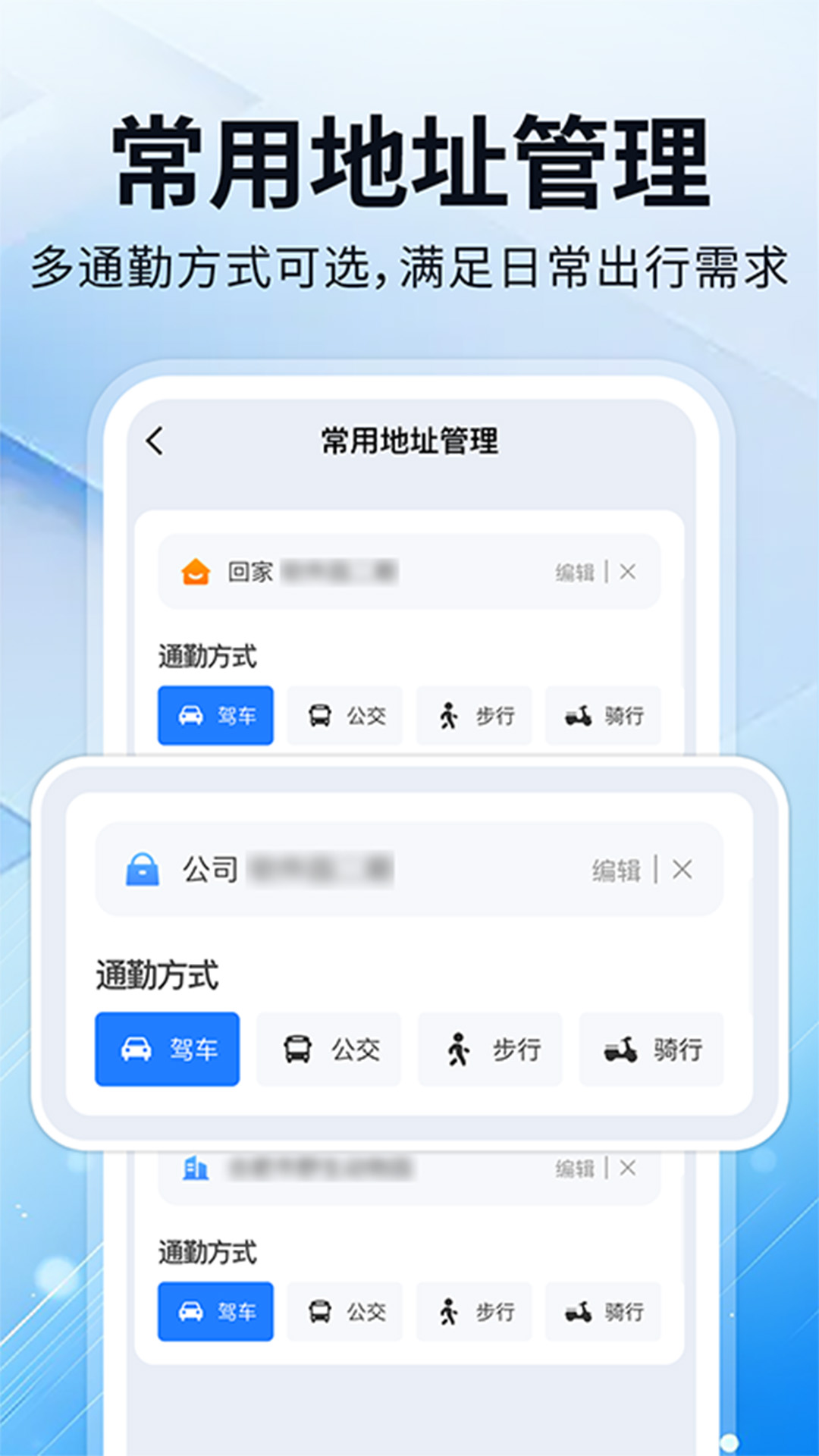 精彩截图-高能导航精准2026官方新版