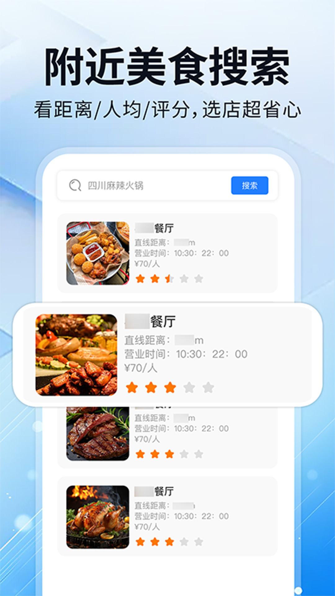 精彩截图-高能导航精准2026官方新版