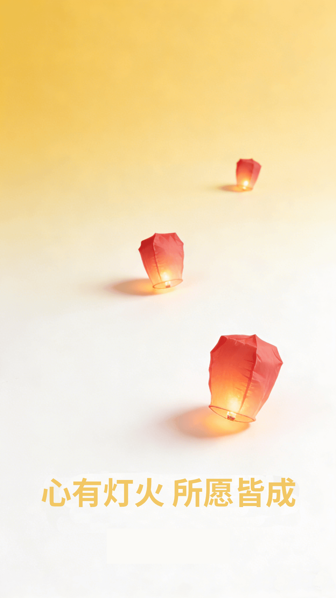 精彩截图-如愿咨询2026官方新版