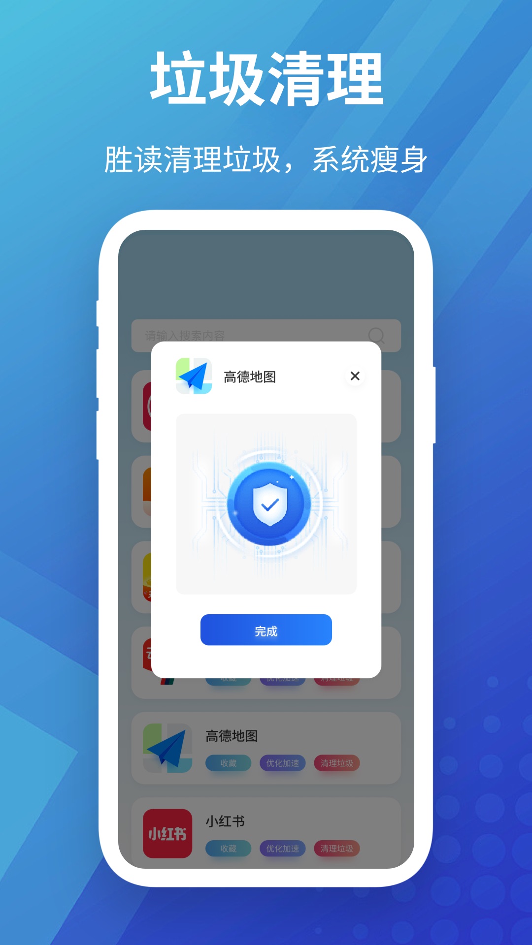 精彩截图-神龙加速器2026官方新版