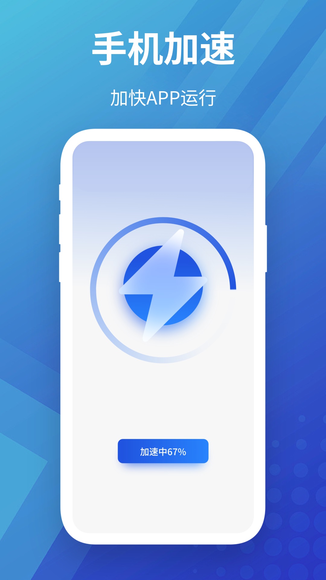 精彩截图-神龙加速器2026官方新版