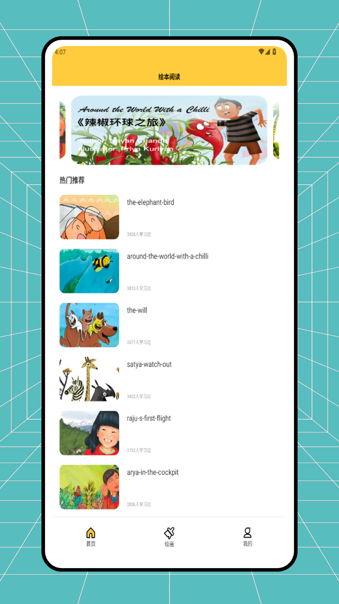 精彩截图-PixWhat2026官方新版