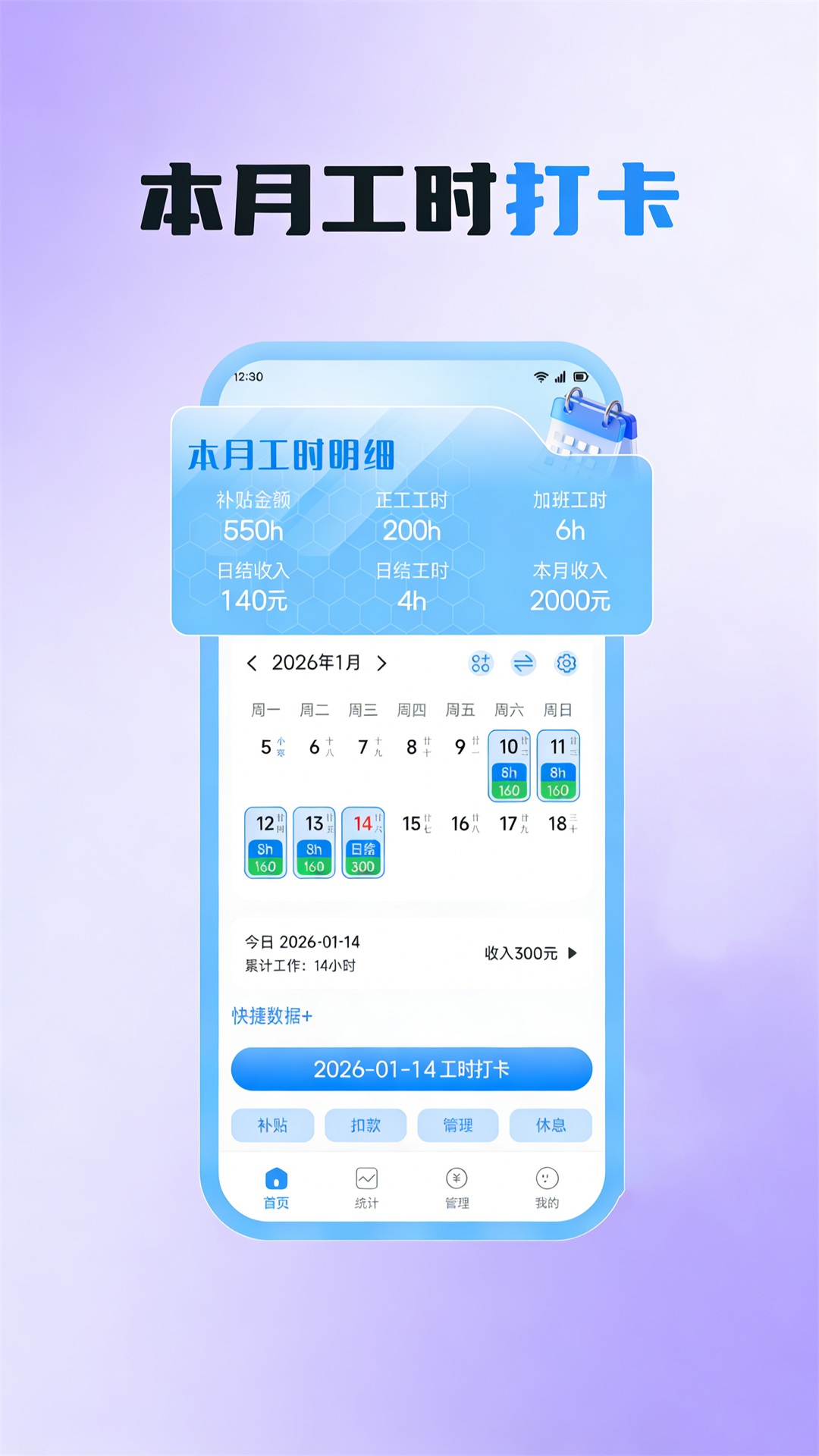 精彩截图-企块快2026官方新版
