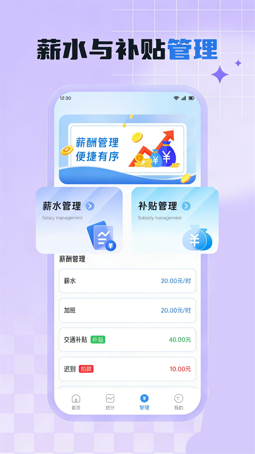 精彩截图-企块快2026官方新版