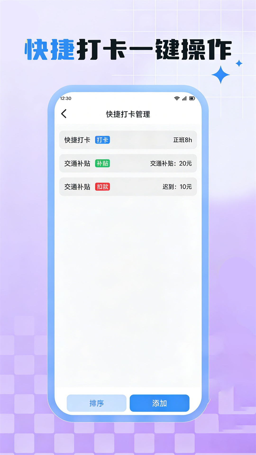 精彩截图-企块快2026官方新版