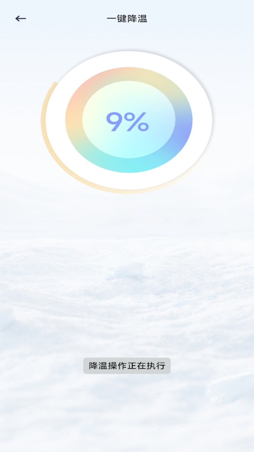 精彩截图-吉宝优享2026官方新版