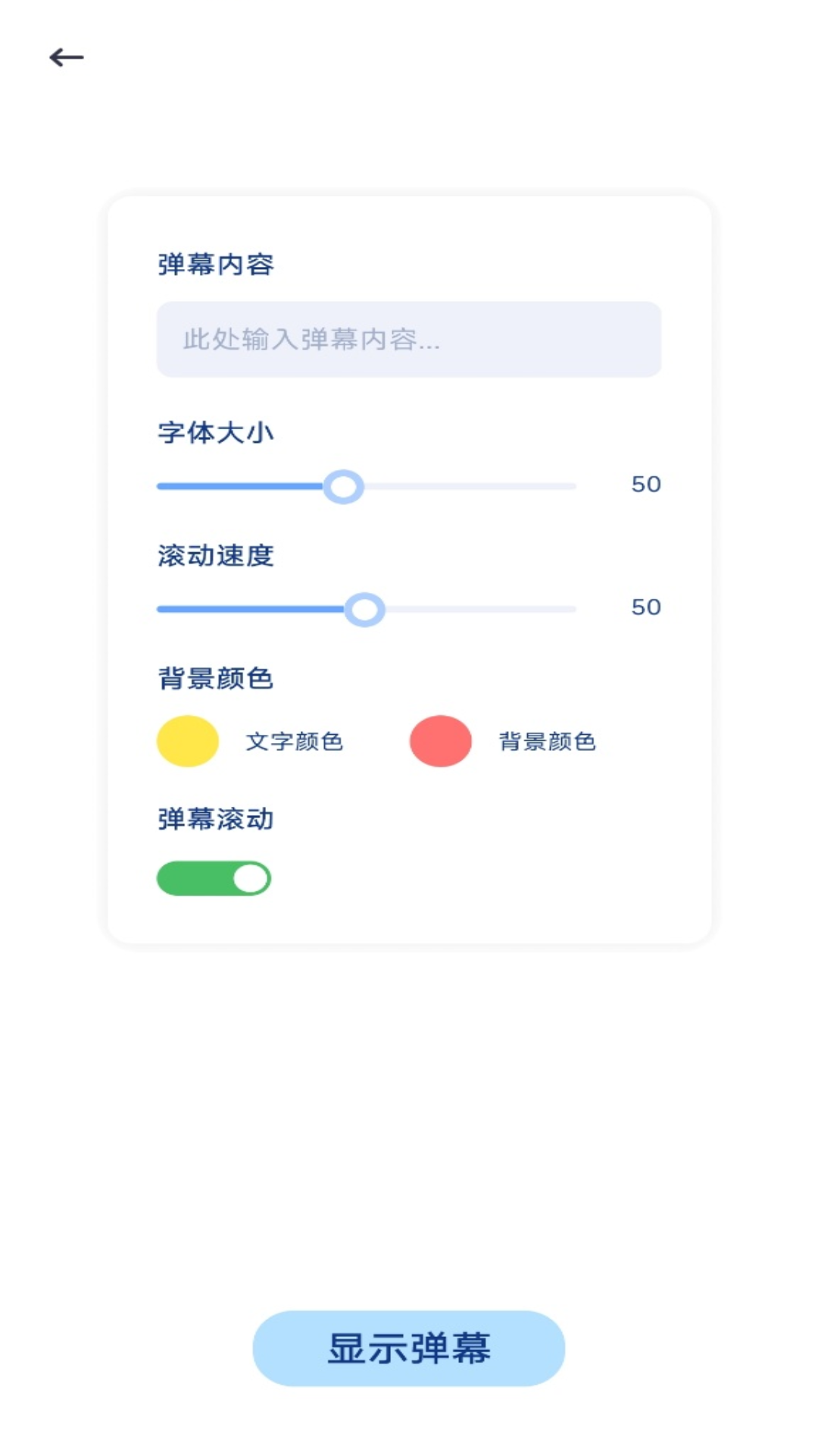 精彩截图-吉宝优享2026官方新版
