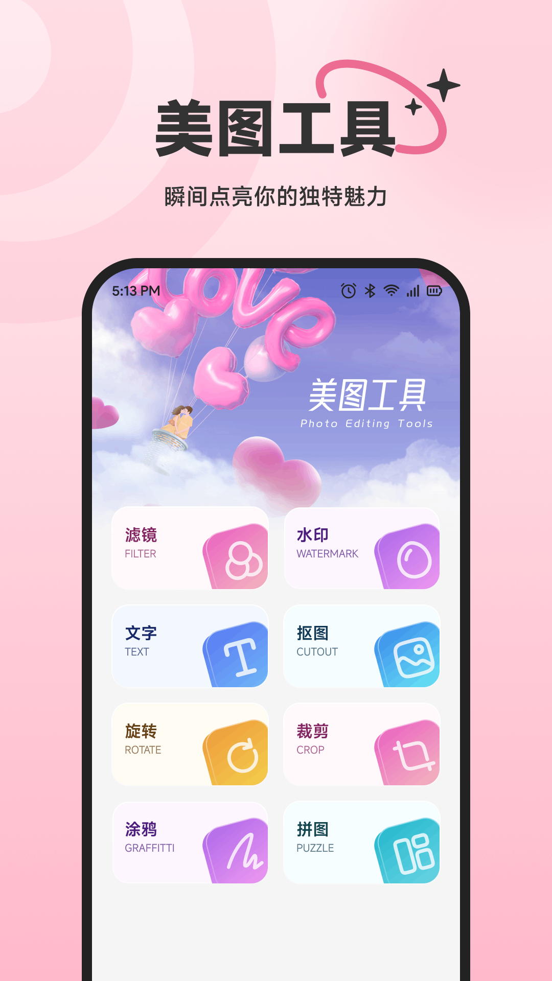 精彩截图-回聊天2026官方新版