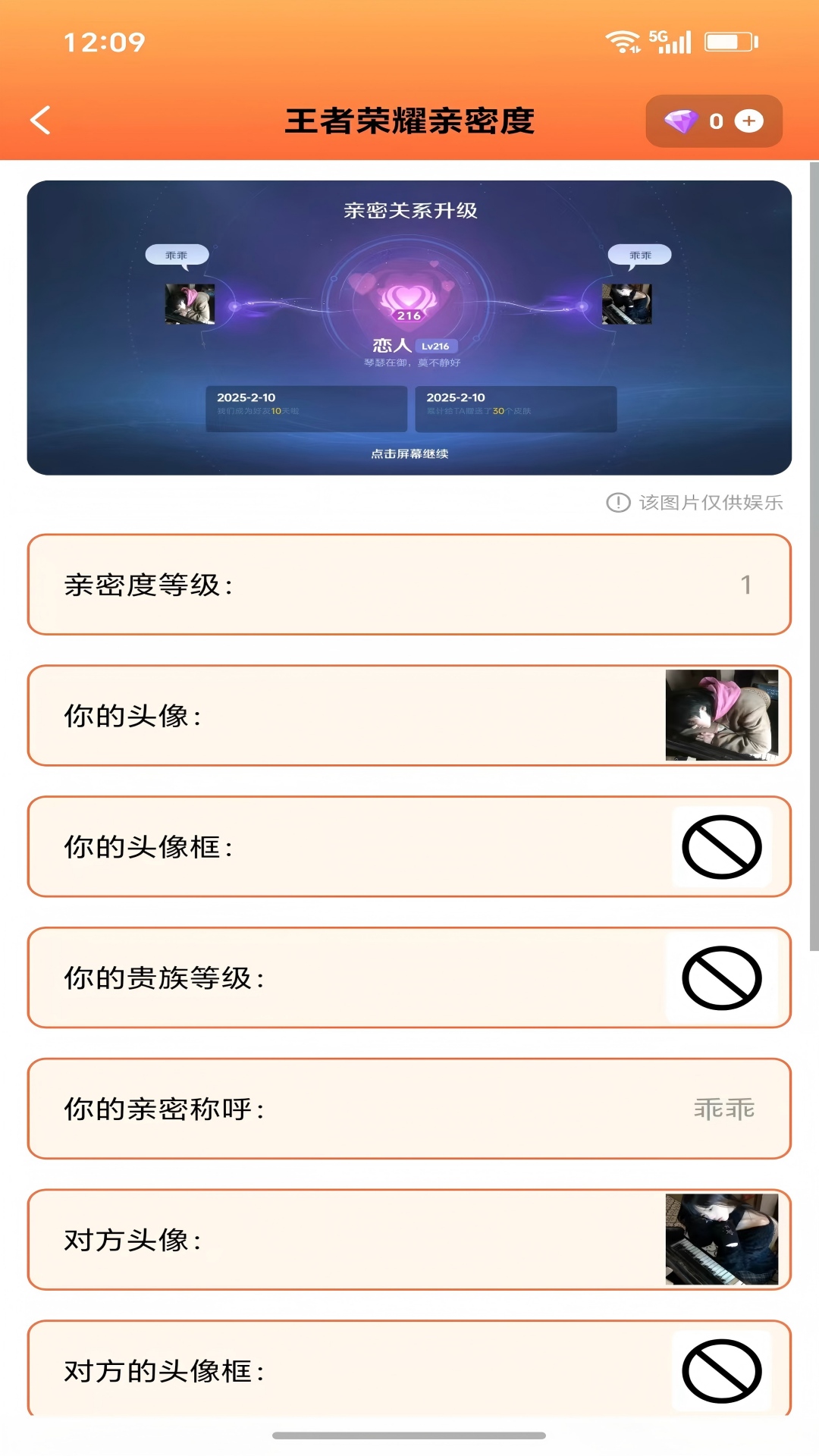 精彩截图-圆梦百宝箱2026官方新版